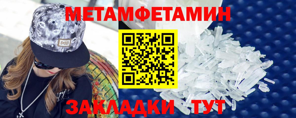 АМФЕТАМИН 97% Мценск