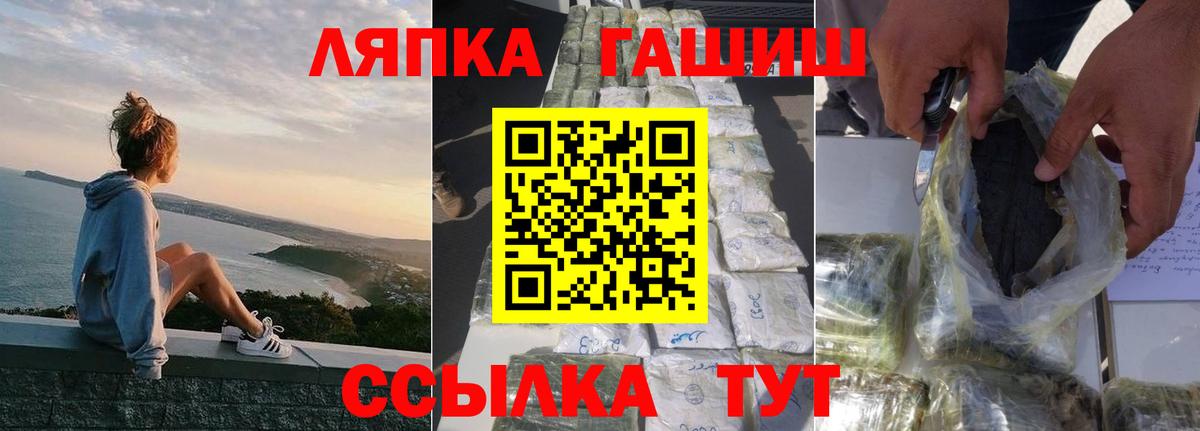 ГАШИШ хэш  ГАШ  ГАШ хэш  Мценск  Вход с VPN 