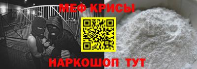 spice Донецк