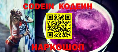 героин Донской