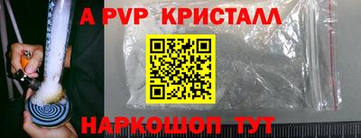 героин Донской