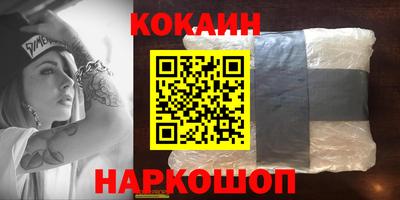 хмурый Заводоуковск