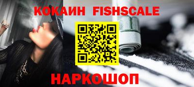 меф Жуковский