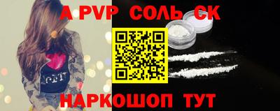 spice Донецк