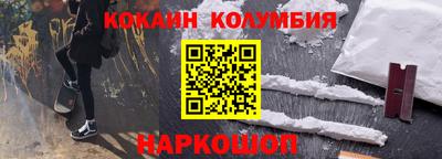 героин Донской