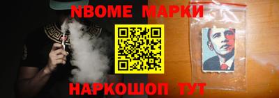 spice Донецк