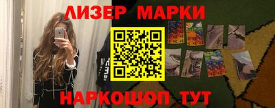 spice Донецк