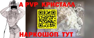 кокаин VHQ Дубна