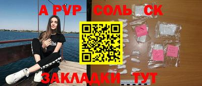 шишки Заволжье