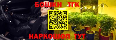 spice Донецк