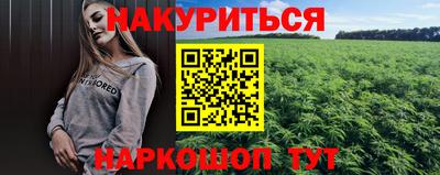 кокаин VHQ Дубна