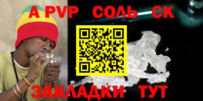 кокаин VHQ Дубна