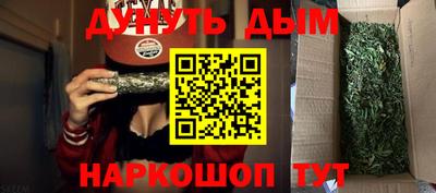 кокаин VHQ Дубна