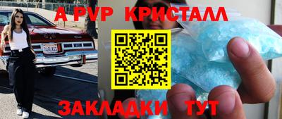 кокаин VHQ Дубна