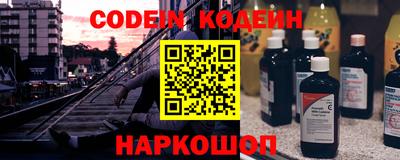 spice Донецк