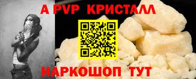 spice Донецк