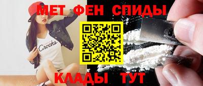 spice Донецк