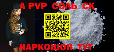 кокаин VHQ Дубна