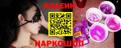 spice Донецк