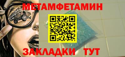 меф Жуковский
