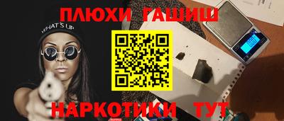 spice Донецк