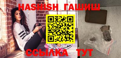 кокаин VHQ Дубна