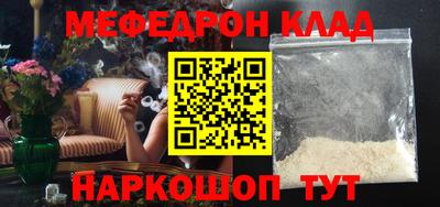 spice Донецк