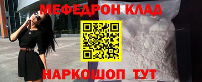 spice Донецк