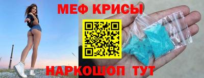 spice Донецк
