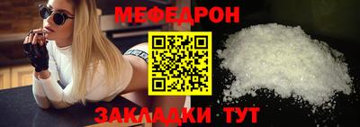 spice Донецк