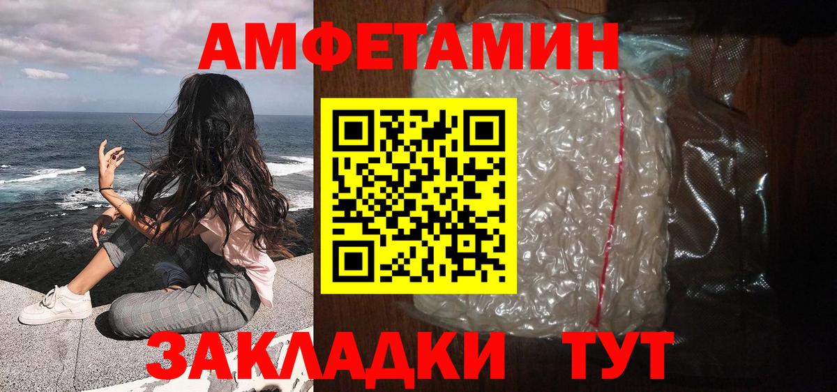 Первитин мет Мценск