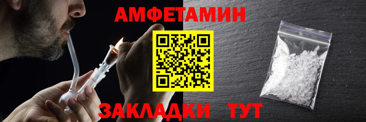 МЕТАМФЕТАМИН винт  Вход с VPN  Метамфетамин  МЕТАМФЕТАМИН винт  Мценск 