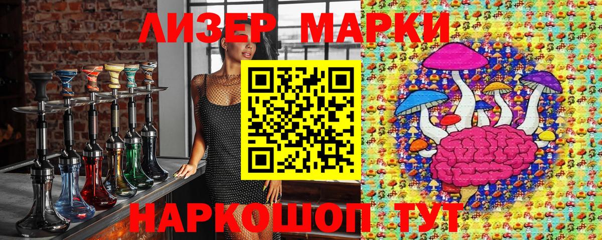 Марки NBOMe 1500мкг  Марки N-bome  закладка  Вход с VPN  Мценск 