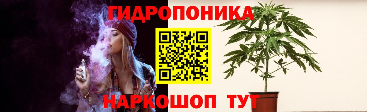 Шишки марихуана гибрид  Вход с VPN  МАРИХУАНА индика  Канабис VHQ  Мценск 